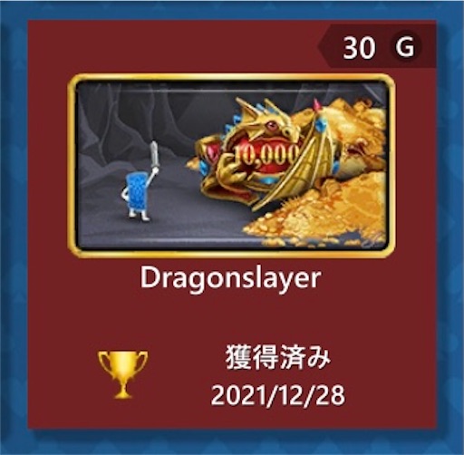 f:id:higeusen:20211231012912j:plain
