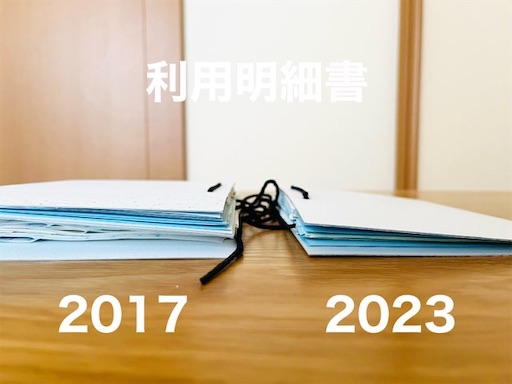f:id:higeusen:20250328182417j:image