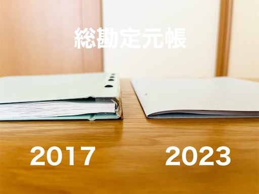 f:id:higeusen:20250328182421j:image