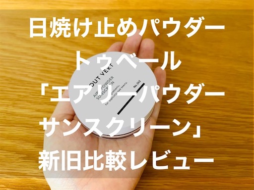 f:id:higeusen:20250630210623j:image