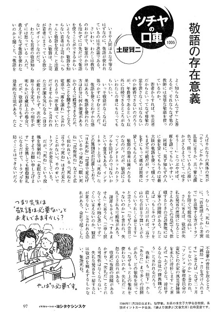 お 気 に 入 り の 5 ヒゲヤーマン S Heblog お 気 に 入 り の 5 ヒゲヤーマン S Heblog