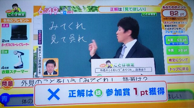 f:id:higeyahman:20170821203340j:image