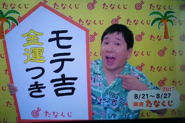 f:id:higeyahman:20170821204140j:image