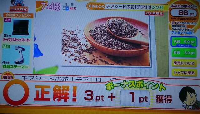 f:id:higeyahman:20170821205848j:image