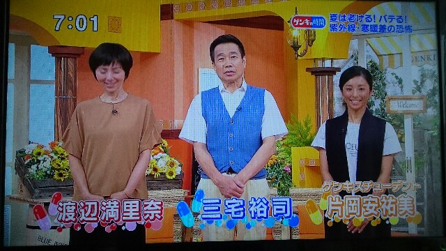 f:id:higeyahman:20170821210812j:image