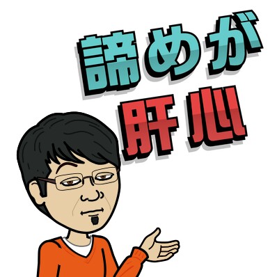 f:id:higeyahman:20180405142406j:image f:id:higeyahman:20180405142406j:image