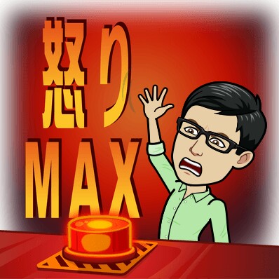 f:id:higeyahman:20180525064448j:image f:id:higeyahman:20180525064448j:image