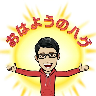 f:id:higeyahman:20180601064204j:image f:id:higeyahman:20180601064204j:image
