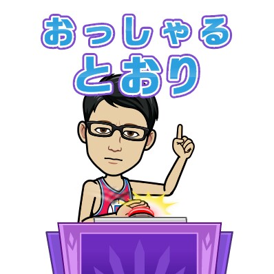 f:id:higeyahman:20180808185824j:image f:id:higeyahman:20180808185824j:image