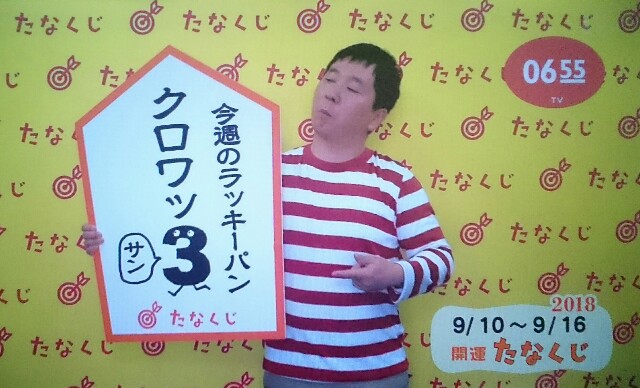 f:id:higeyahman:20180910153509j:image f:id:higeyahman:20180910153509j:image