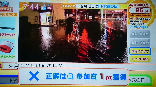 f:id:higeyahman:20180910153822j:image f:id:higeyahman:20180910153822j:image