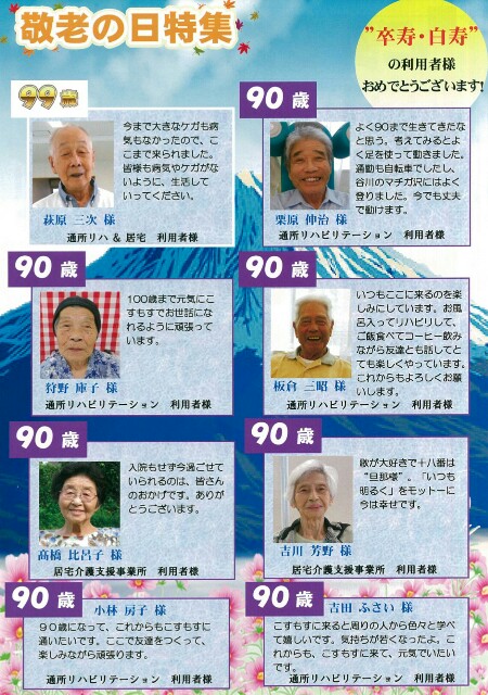 f:id:higeyahman:20180910154204j:image f:id:higeyahman:20180910154204j:image