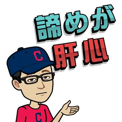 f:id:higeyahman:20180915142721j:image f:id:higeyahman:20180915142721j:image