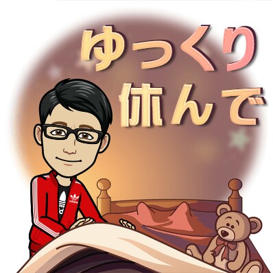 f:id:higeyahman:20181205165046j:image f:id:higeyahman:20181205165046j:image