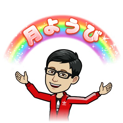 f:id:higeyahman:20181217091113j:image f:id:higeyahman:20181217091113j:image