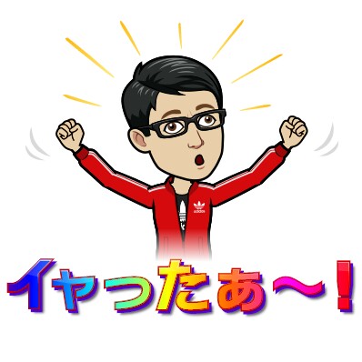 f:id:higeyahman:20181220134936j:image f:id:higeyahman:20181220134936j:image
