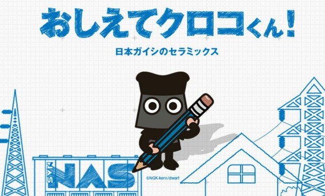 日 本 ガ イ シ を チ ョ ッ ピ リ ｐ ｒ だ ョ ヒゲヤーマン S Heblog