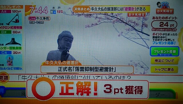 f:id:higeyahman:20190408131247j:image