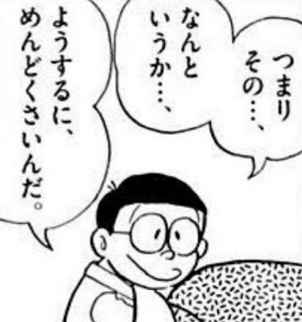 f:id:higeyahman:20190408152910j:image