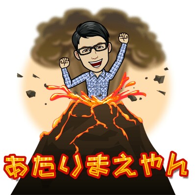 f:id:higeyahman:20190411131831j:image