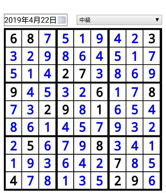 f:id:higeyahman:20190426003327j:image