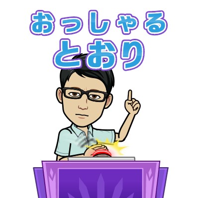 f:id:higeyahman:20190622135913j:image f:id:higeyahman:20190622135913j:image