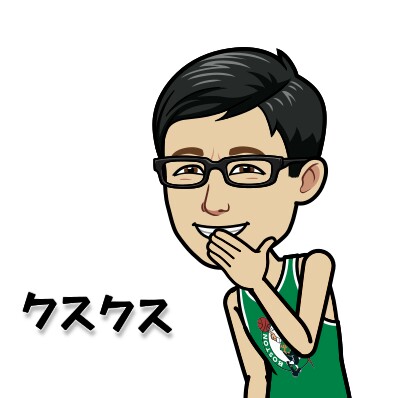 f:id:higeyahman:20190814195634j:image f:id:higeyahman:20190814195634j:image