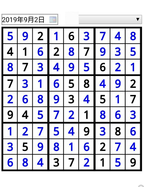 f:id:higeyahman:20190902072208j:image f:id:higeyahman:20190902072208j:image