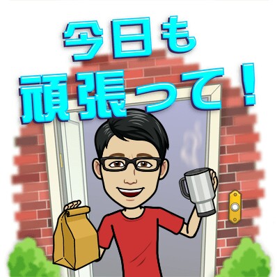 f:id:higeyahman:20190902115916j:image f:id:higeyahman:20190902115916j:image