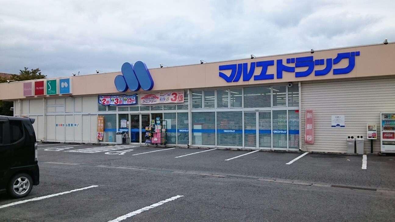 f:id:higeyahman:20190921173614j:image