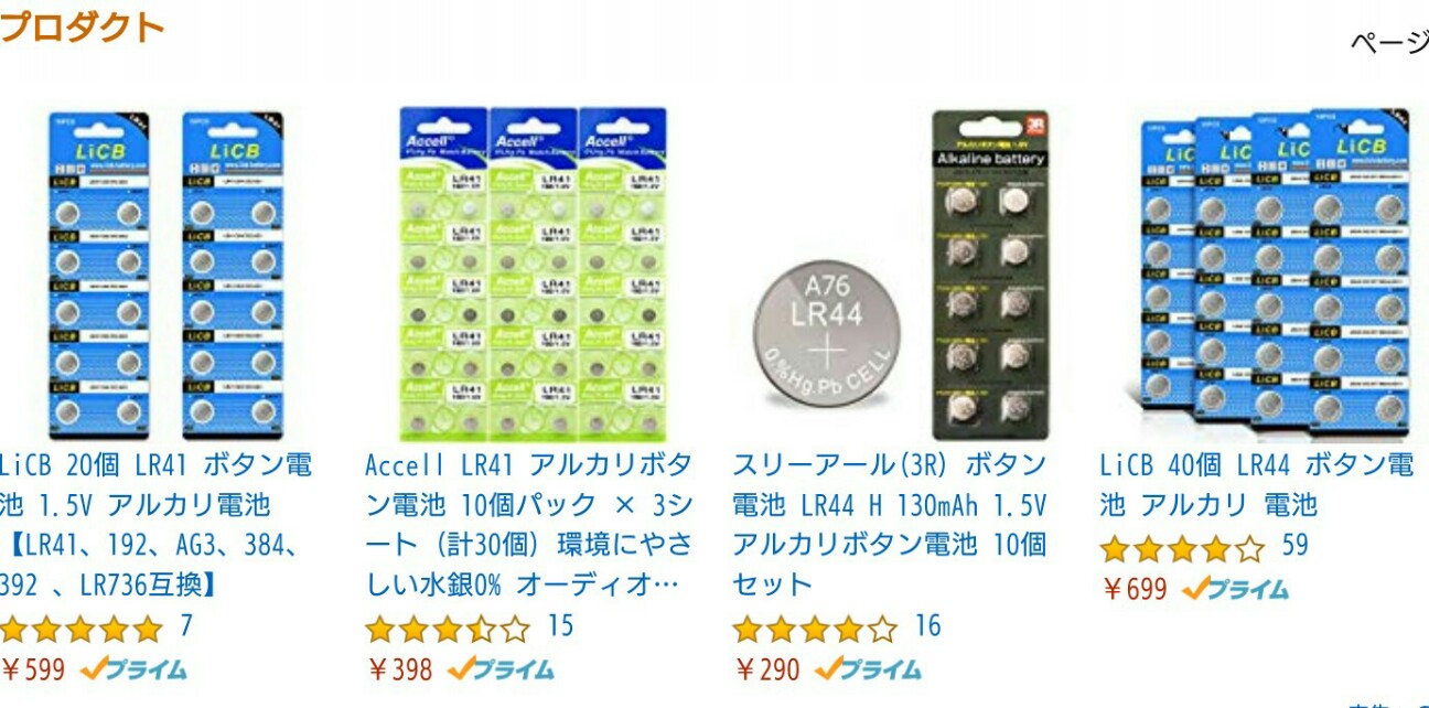 f:id:higeyahman:20190921173638j:image