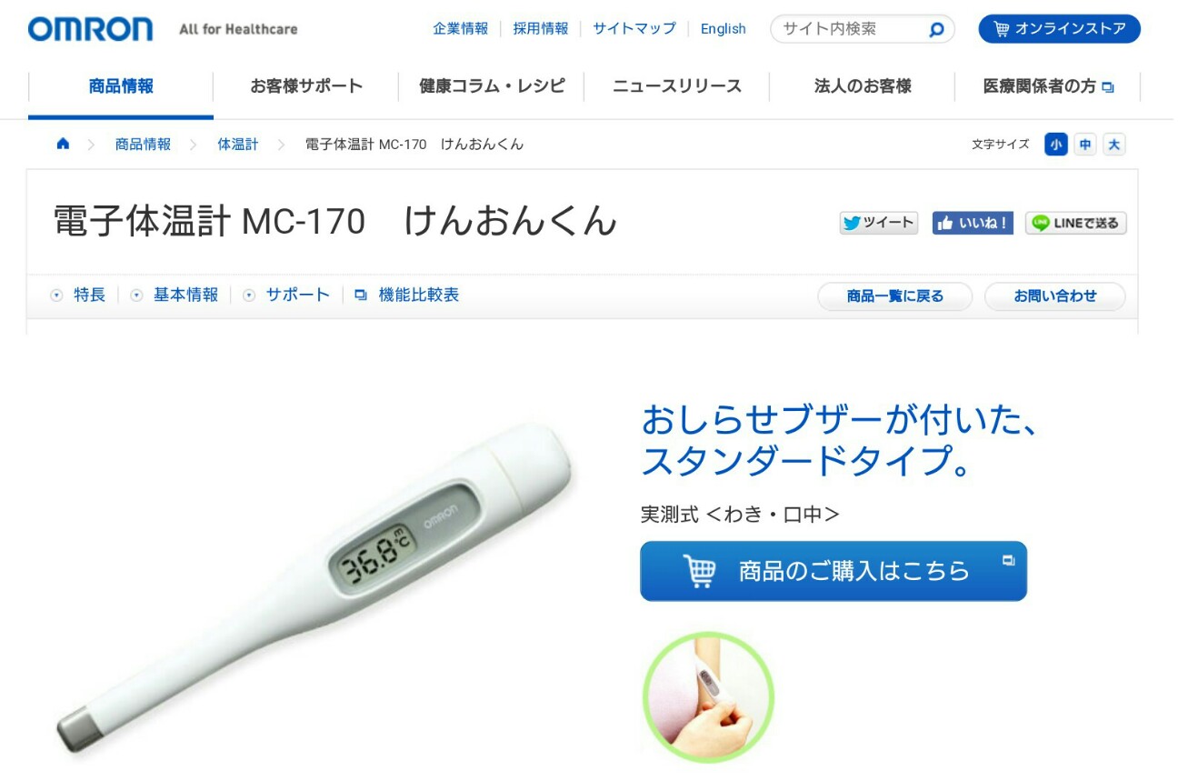 f:id:higeyahman:20190921173727j:image