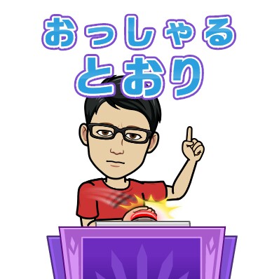 f:id:higeyahman:20190926185626j:image