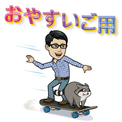 f:id:higeyahman:20191006103703j:image f:id:higeyahman:20191006103703j:image