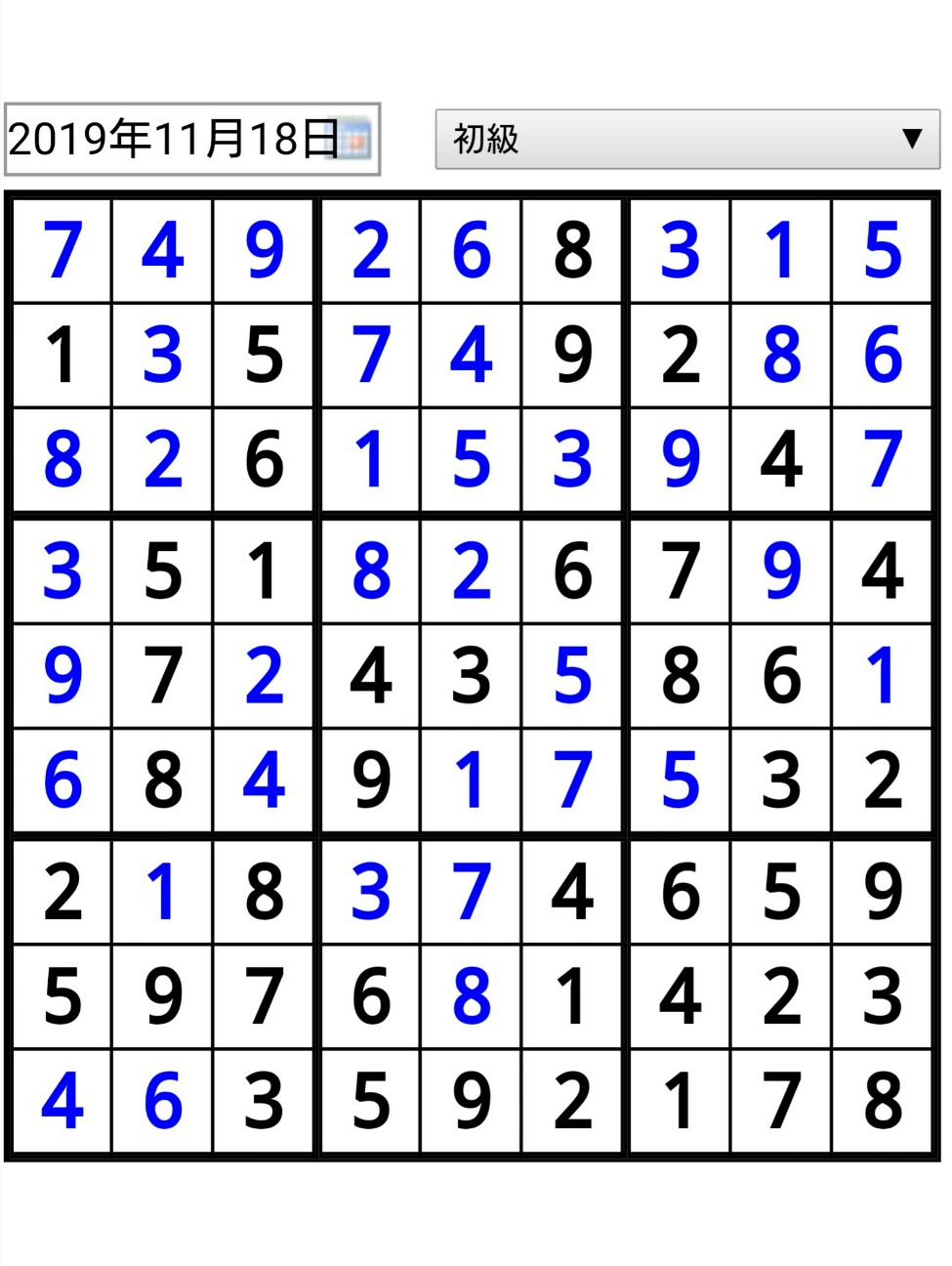 f:id:higeyahman:20191119064709j:image