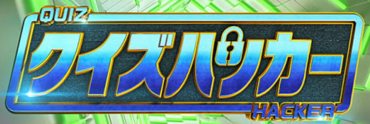 f:id:higeyahman:20191128194723j:image