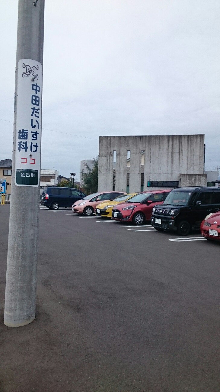 f:id:higeyahman:20191130171847j:image