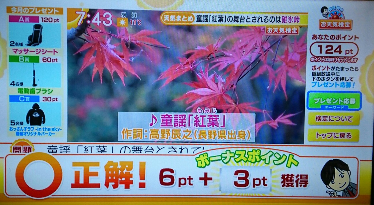 ア サ ル ー を 守 る ん だ ョ ヒゲヤーマン S Heblog