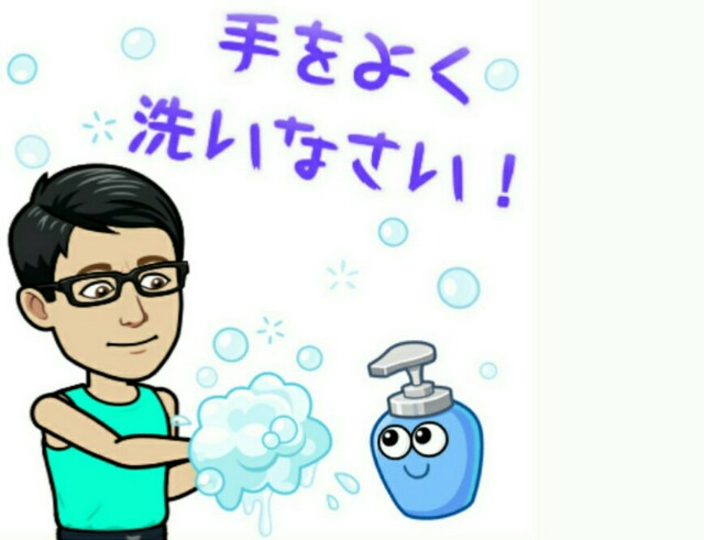 f:id:higeyahman:20200820070758j:image f:id:higeyahman:20200820070758j:image