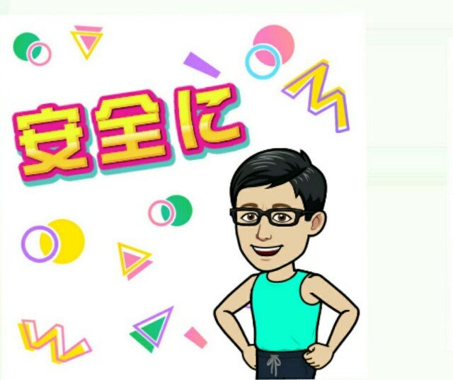 f:id:higeyahman:20200820070834j:image f:id:higeyahman:20200820070834j:image