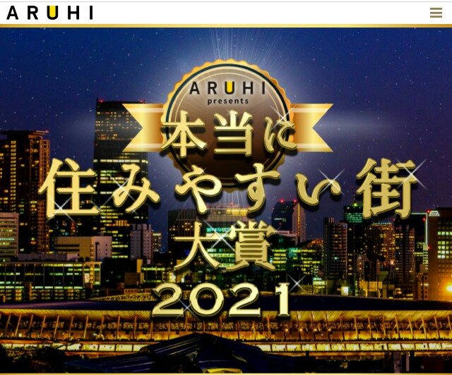 f:id:higeyahman:20201210101137j:image