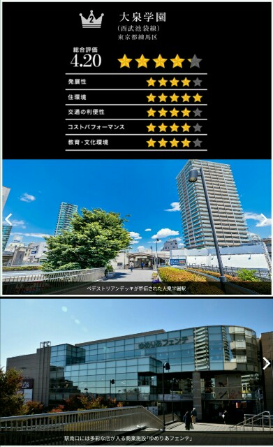 f:id:higeyahman:20201210190637j:image