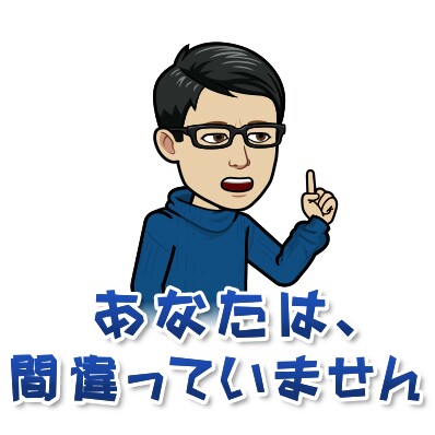 f:id:higeyahman:20201212083153j:image