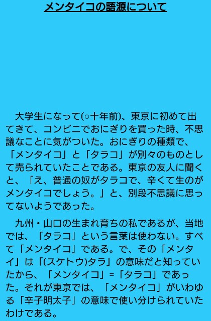 f:id:higeyahman:20201212091554j:image