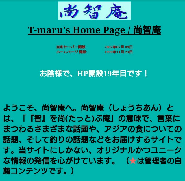 f:id:higeyahman:20201212091609j:image