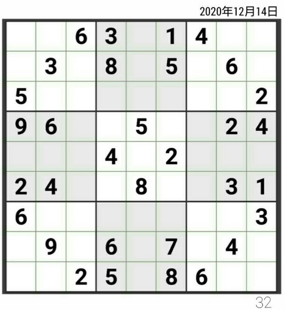 f:id:higeyahman:20201213185338j:image f:id:higeyahman:20201213185338j:image