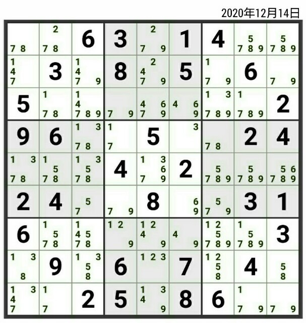 f:id:higeyahman:20201213185359j:image f:id:higeyahman:20201213185359j:image