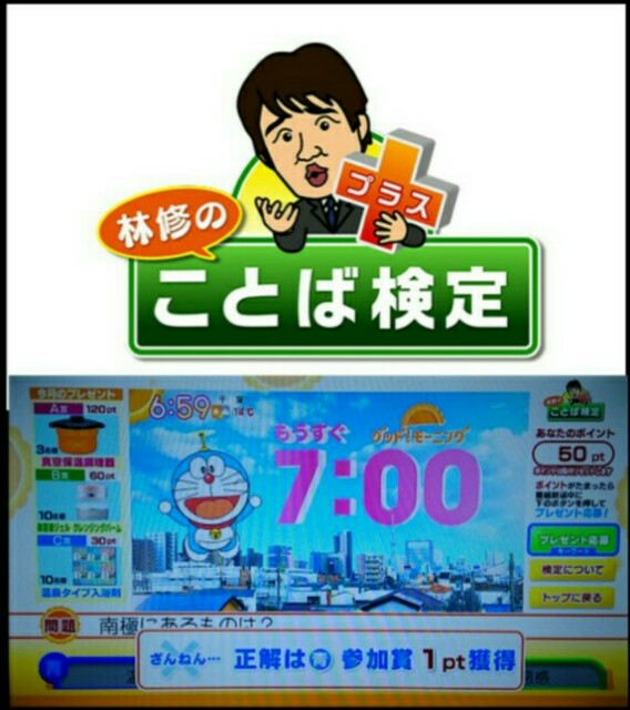 f:id:higeyahman:20201214110441j:image f:id:higeyahman:20201214110441j:image