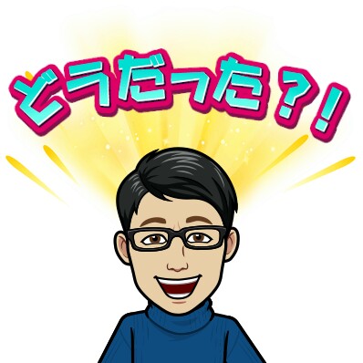 f:id:higeyahman:20201227155151j:image