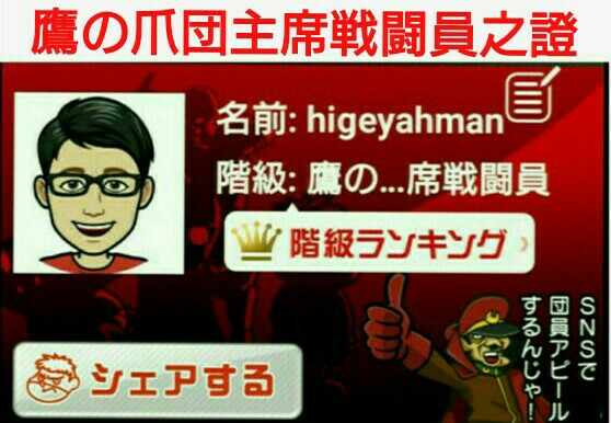 f:id:higeyahman:20201227161526j:image